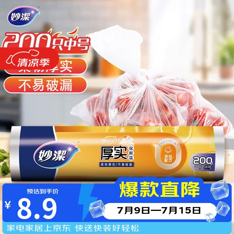 ����кű��ʴ�200ֻ��9.2Ԫ���ͼ۴�����