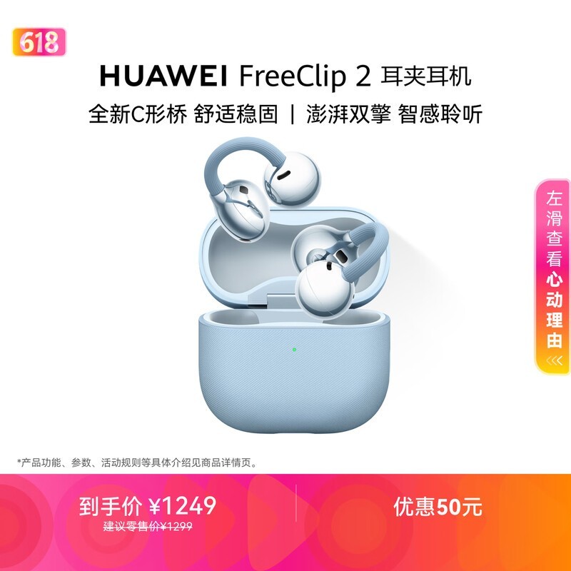 ��ΪFreeClip 2�������������������Ż�