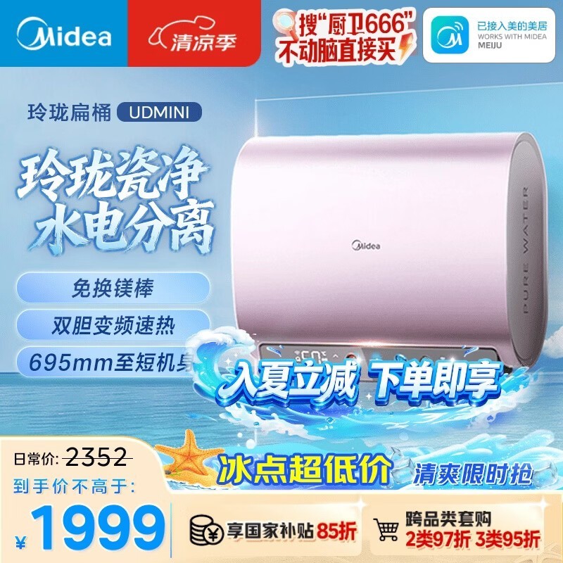 ����60������ˮ�������������1502Ԫ