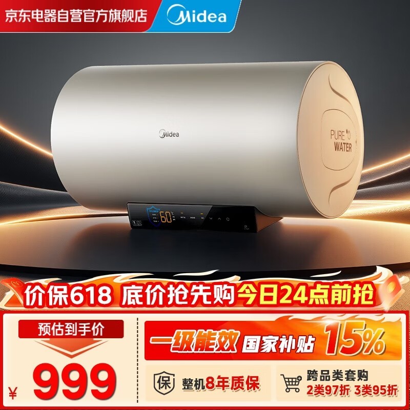 ����F8033-J7pro����ˮ����ʱ�ػ�