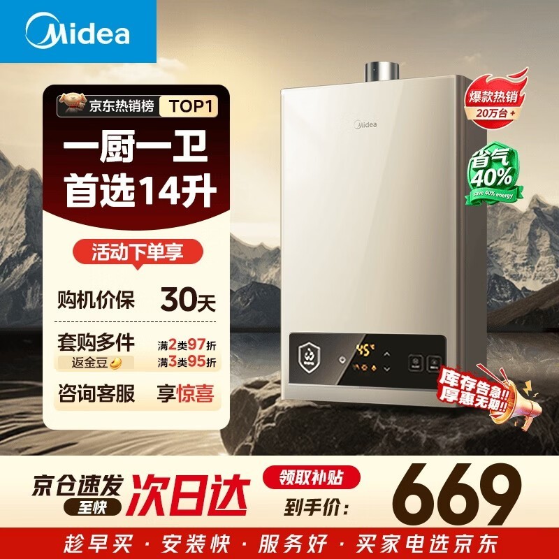 ����HWA Proȼ����ˮ��14L