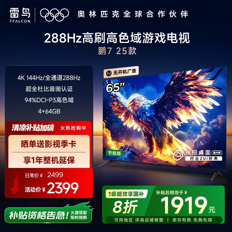 7 2565ӢӴ1871Ԫ
