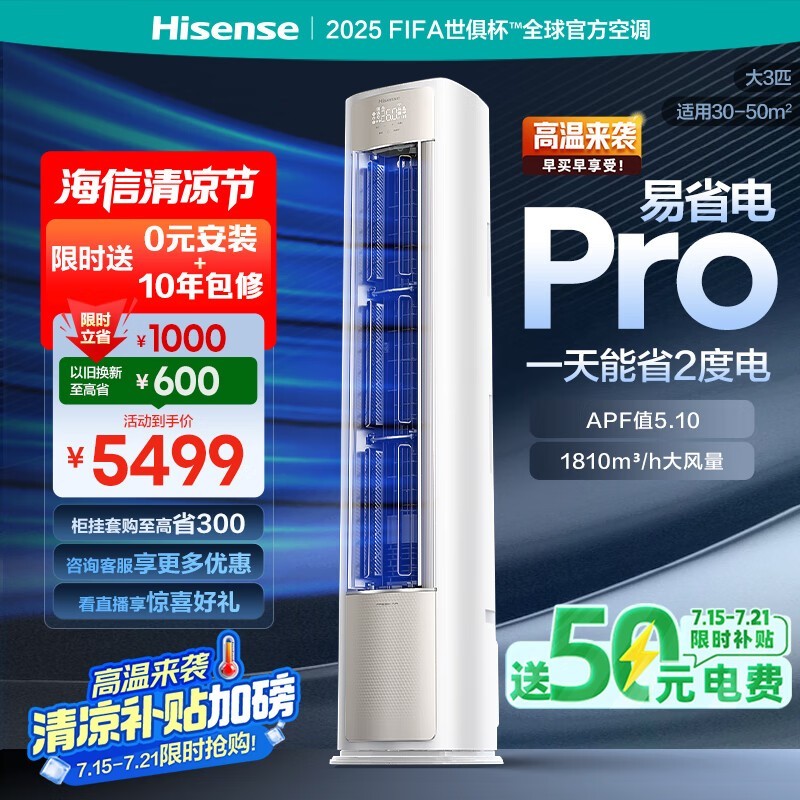 ſյE370Pro3ƥʱػ3447Ԫ