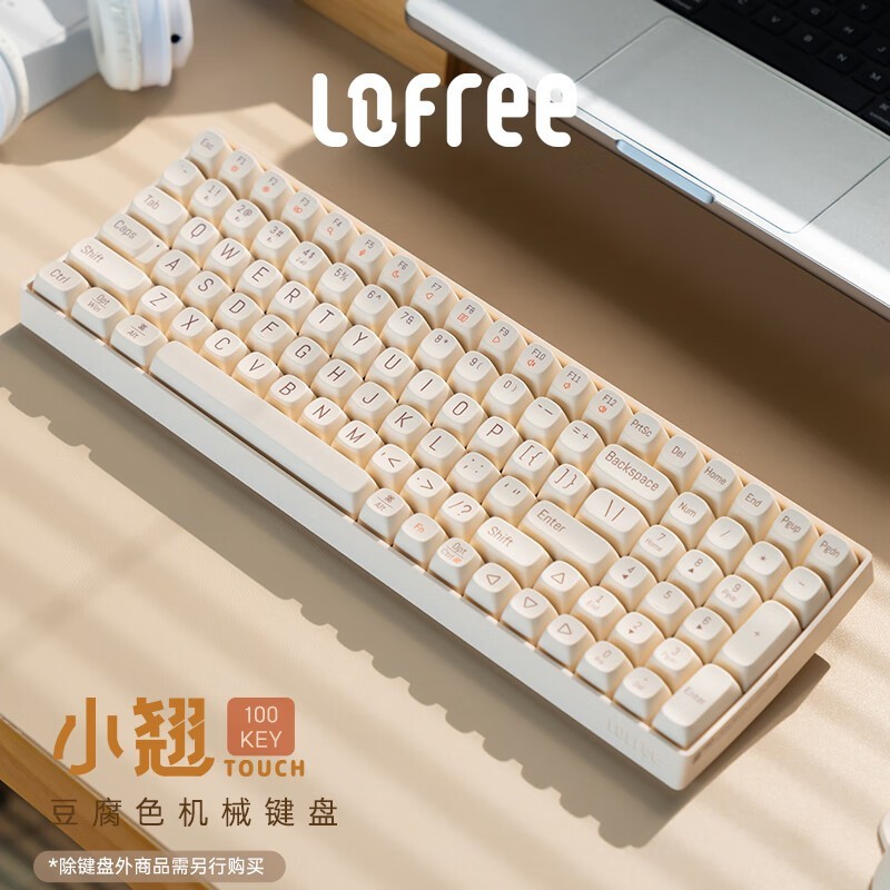 LOFREEСOE903߻еʱػ479Ԫ