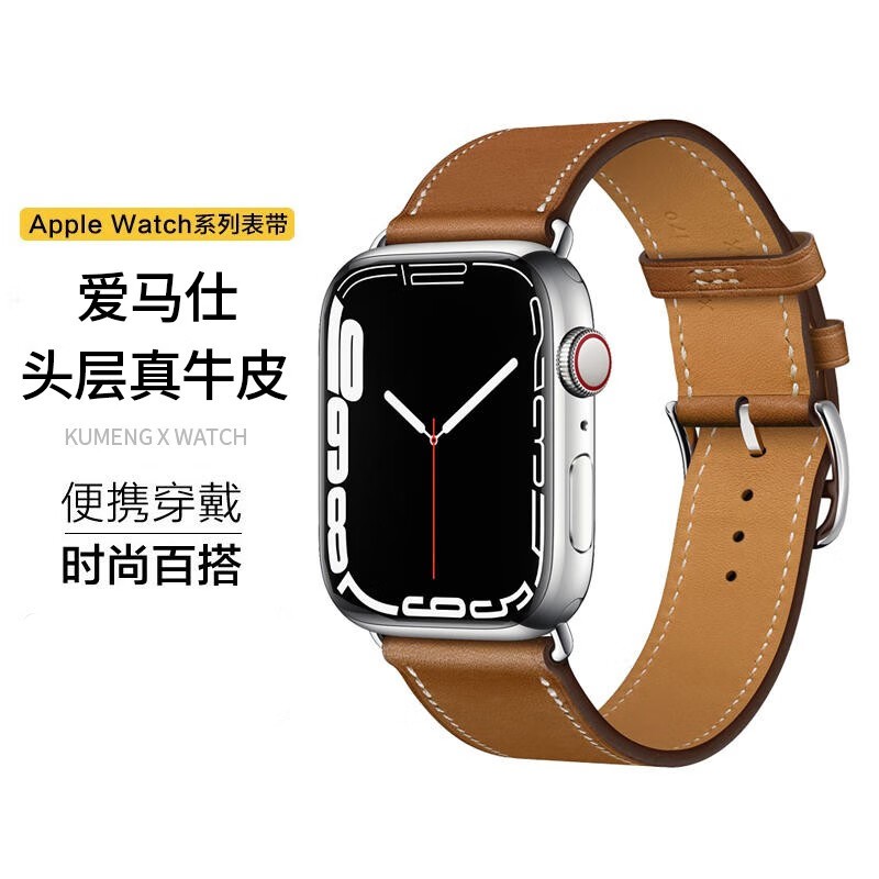 酷盟新款苹果iwatch7真皮表带 秋冬百搭轻奢风