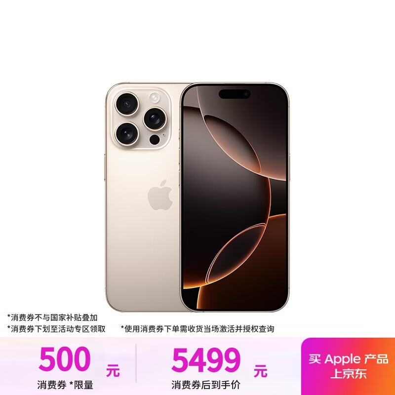 Apple iPhone 16 Pro 5Gֻ 128GB ɳĮɫѽ Ʒһ