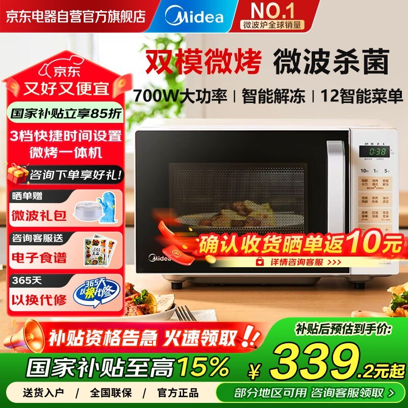 ΢һZ1Żݣּ339Ԫ
