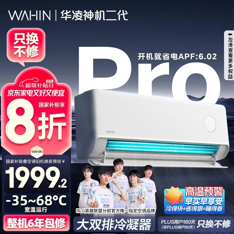  KFR-35GW/N8HE1Pro