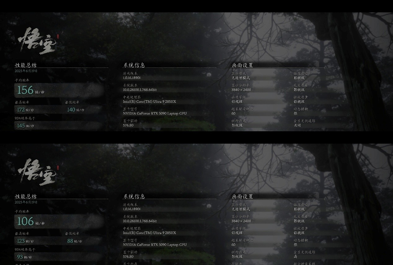 �����콢����� ΢��̩̹18 Ultra �����ذ� 2025����