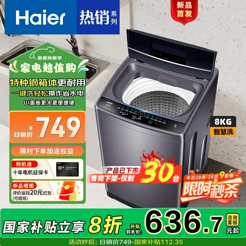ͯϵϴ»EB80M30Mate1ϴ8