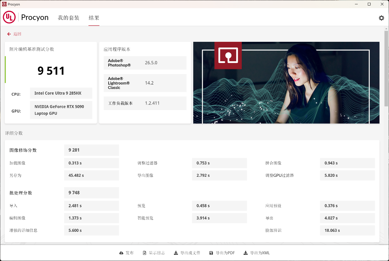 �����콢����� ΢��̩̹18 Ultra �����ذ� 2025����