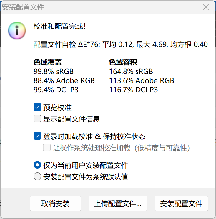 �����콢����� ΢��̩̹18 Ultra �����ذ� 2025����