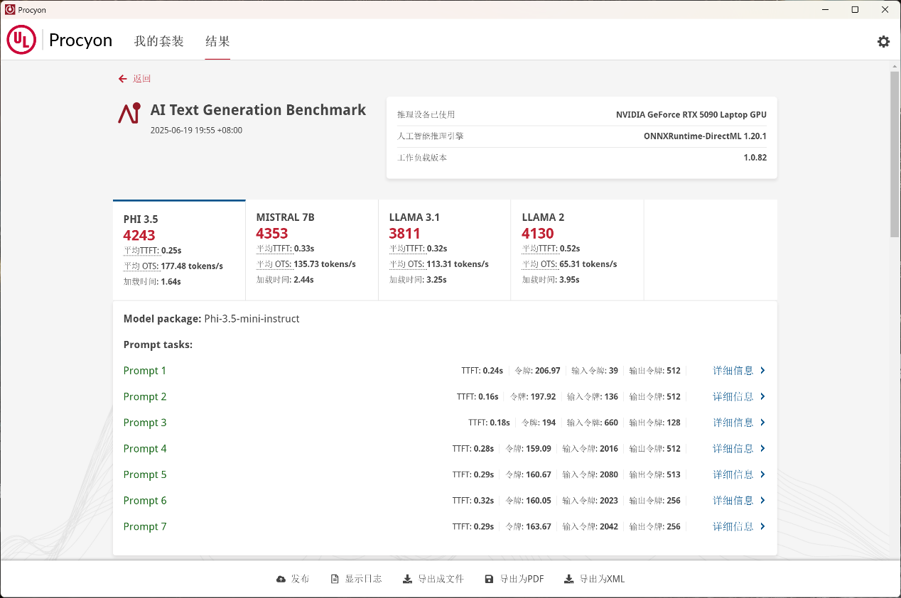 �����콢����� ΢��̩̹18 Ultra �����ذ� 2025����