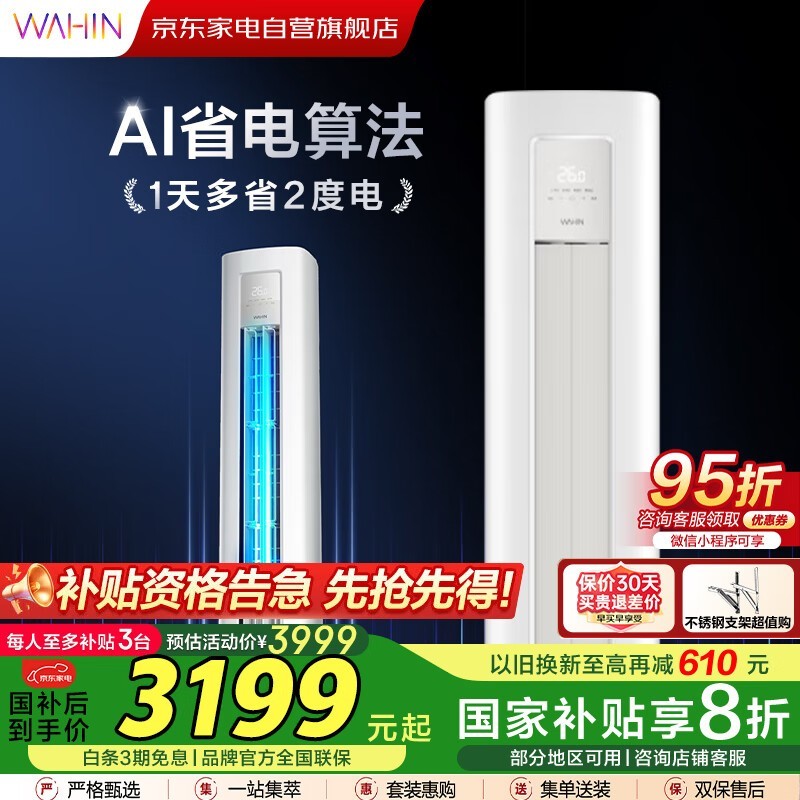 KFR - 72LW/N8HA1ʽյֵŻ
