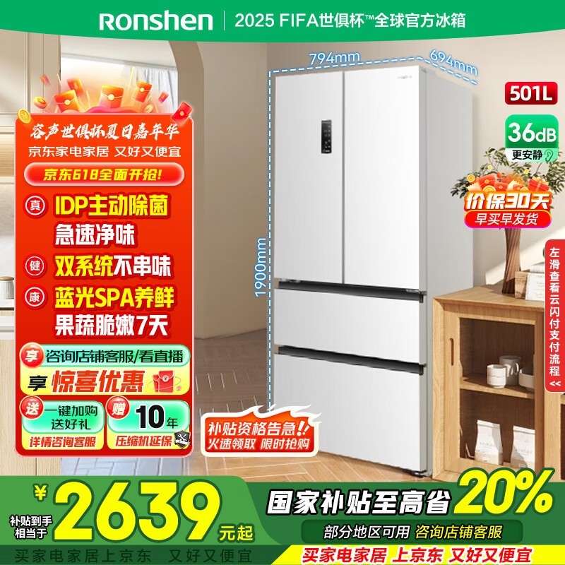 501ʽű侩۵2379Ԫ