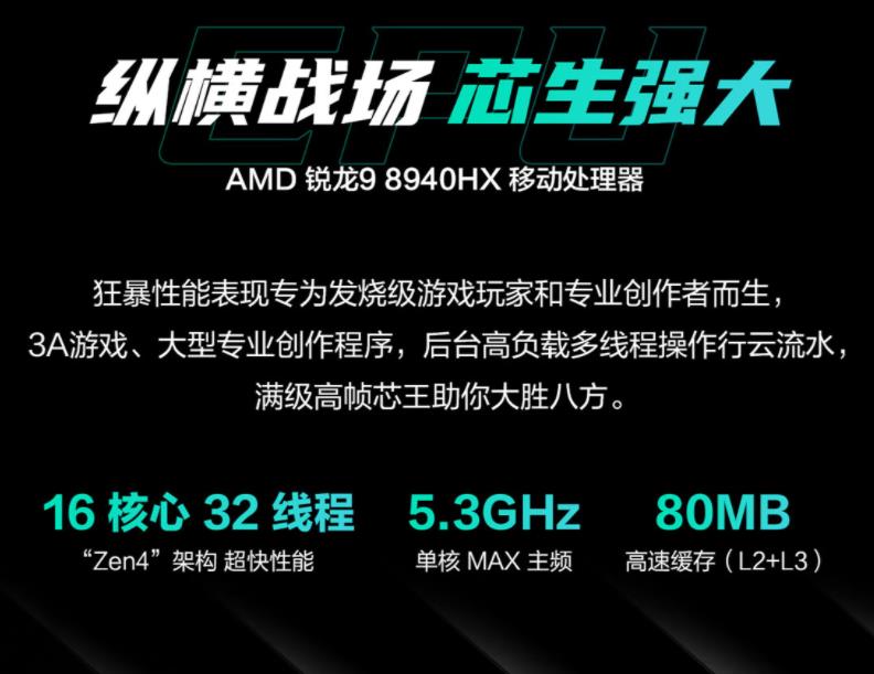 ��ѧ����о��֮ѡ��  RTX 5070�ʼǱ���˶��ѡ6Pro���������ܺ�һ