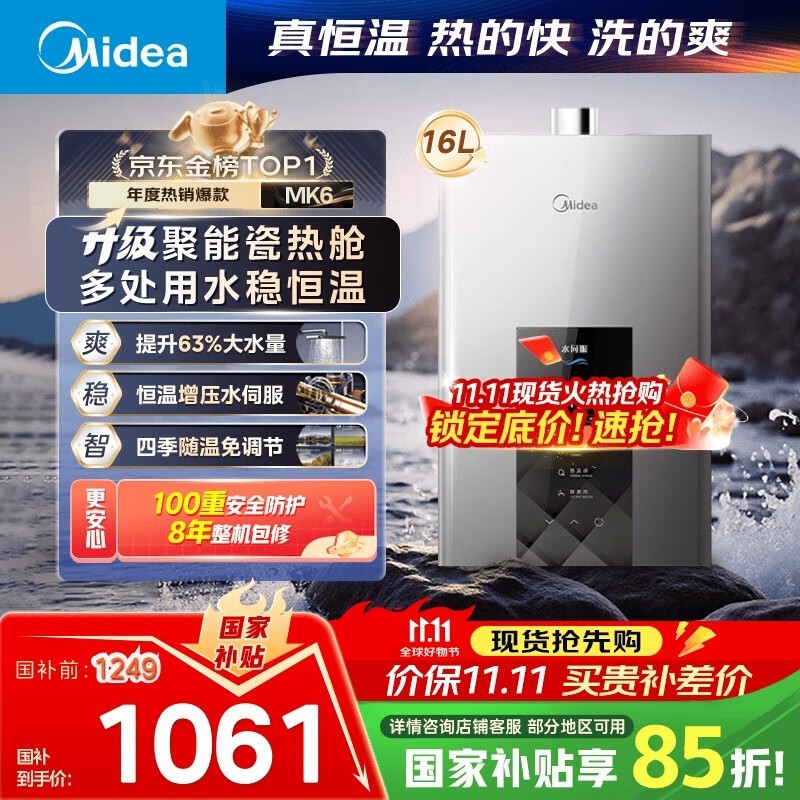 ���� JSQ30-MK6