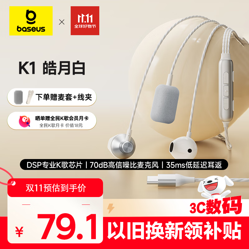 ��˼K1��°׶���1Ԫ������ԤԼ��