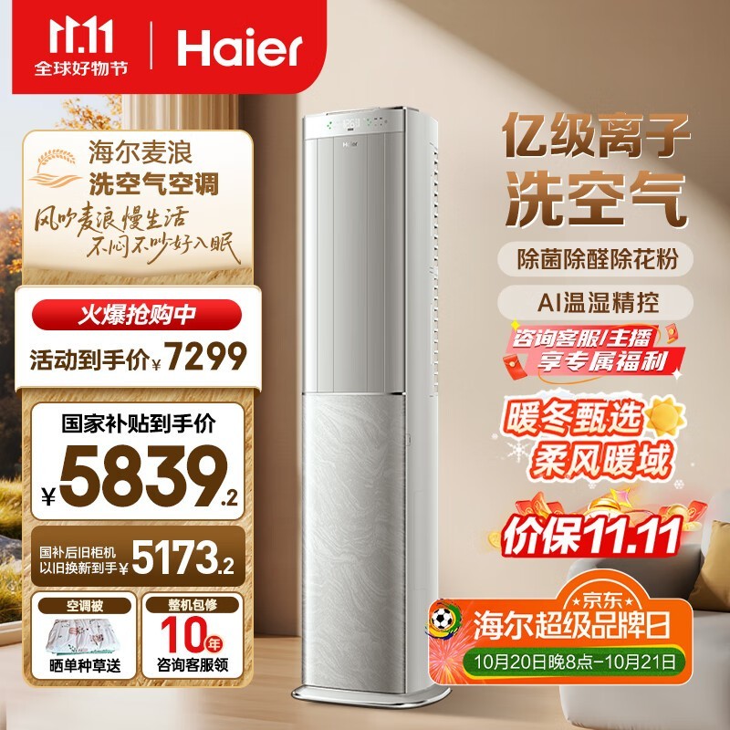 ����3ƥϴ�����յ�Proֱ��3553Ԫ