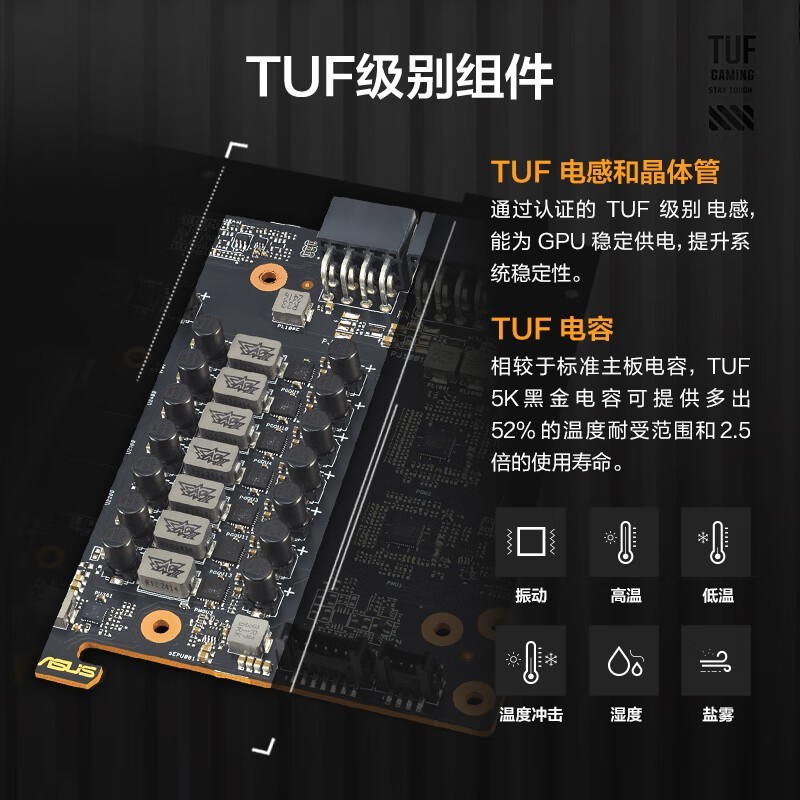 华硕RX 9070 OC 16G显卡京东95折