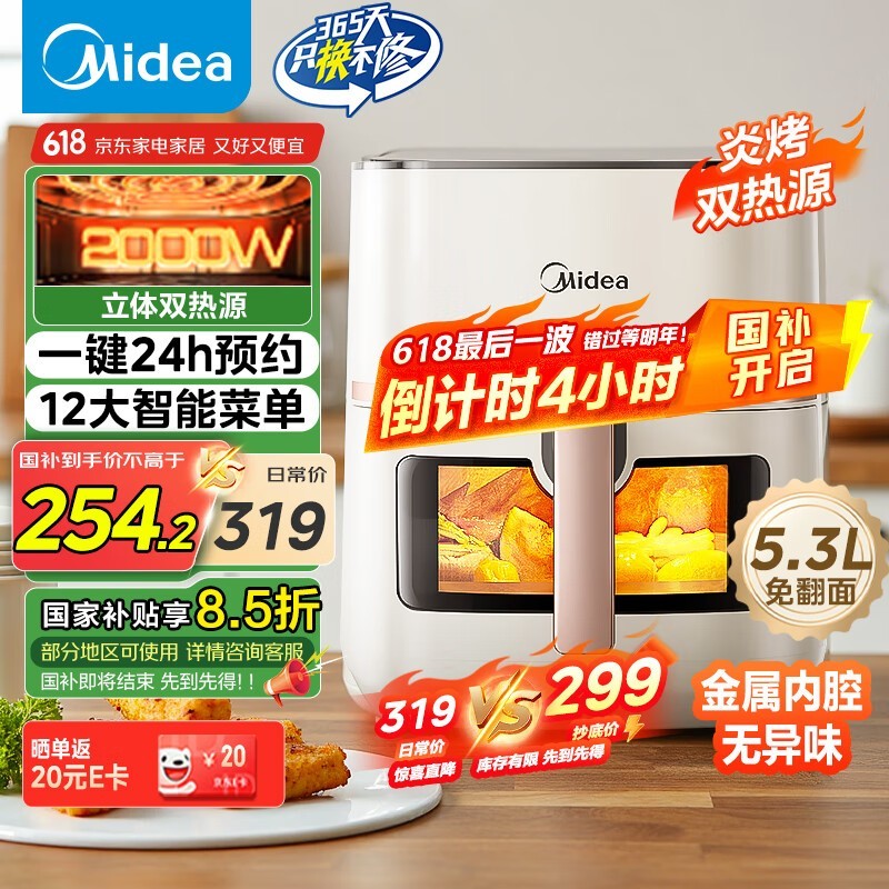 ÃÀµÄÑ׿¾¿ÕÆøÕ¨¹ø205Ôª