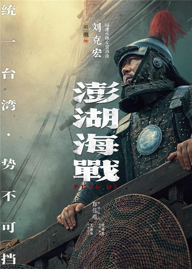 �������ս�������������ﺣ�� ʮ�����л���׻���ͳһ����ʷ����