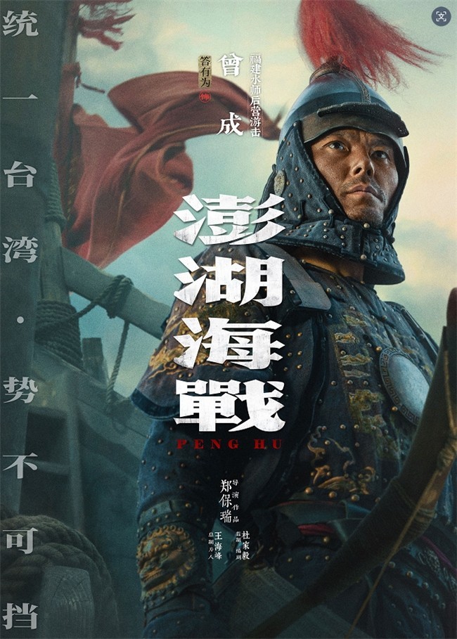 �������ս�������������ﺣ�� ʮ�����л���׻���ͳһ����ʷ����