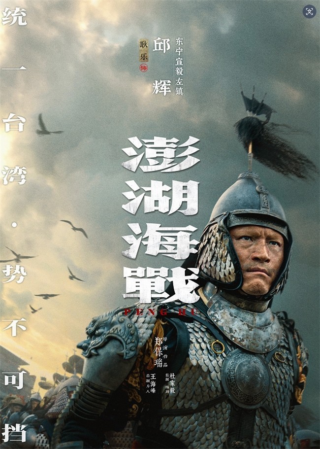 �������ս�������������ﺣ�� ʮ�����л���׻���ͳһ����ʷ����