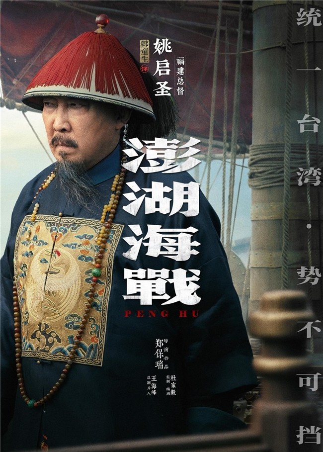 �������ս�������������ﺣ�� ʮ�����л���׻���ͳһ����ʷ����