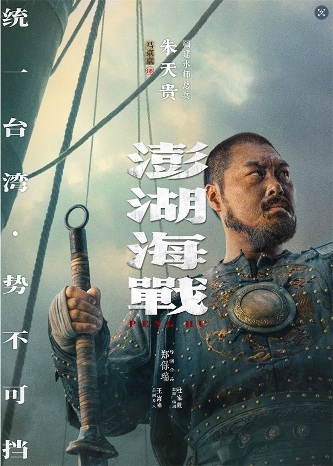 �������ս�������������ﺣ�� ʮ�����л���׻���ͳһ����ʷ����