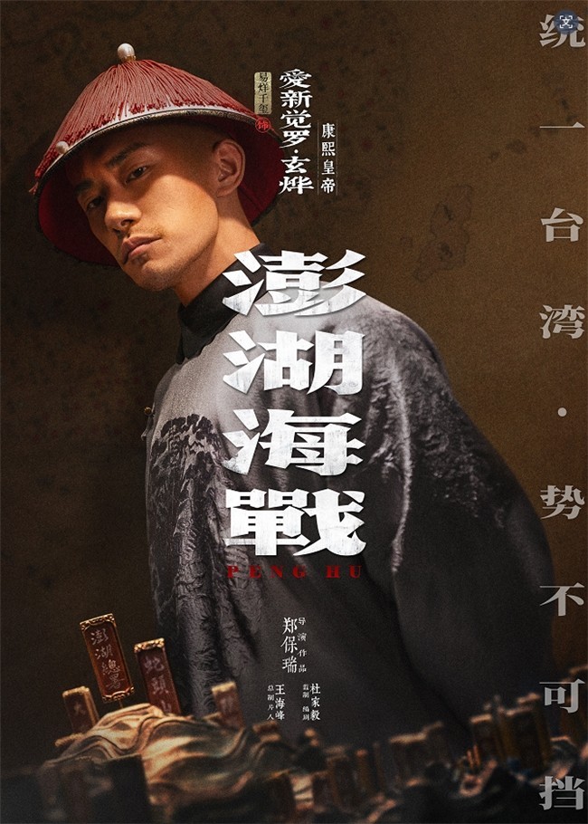 �������ս�������������ﺣ�� ʮ�����л���׻���ͳһ����ʷ����