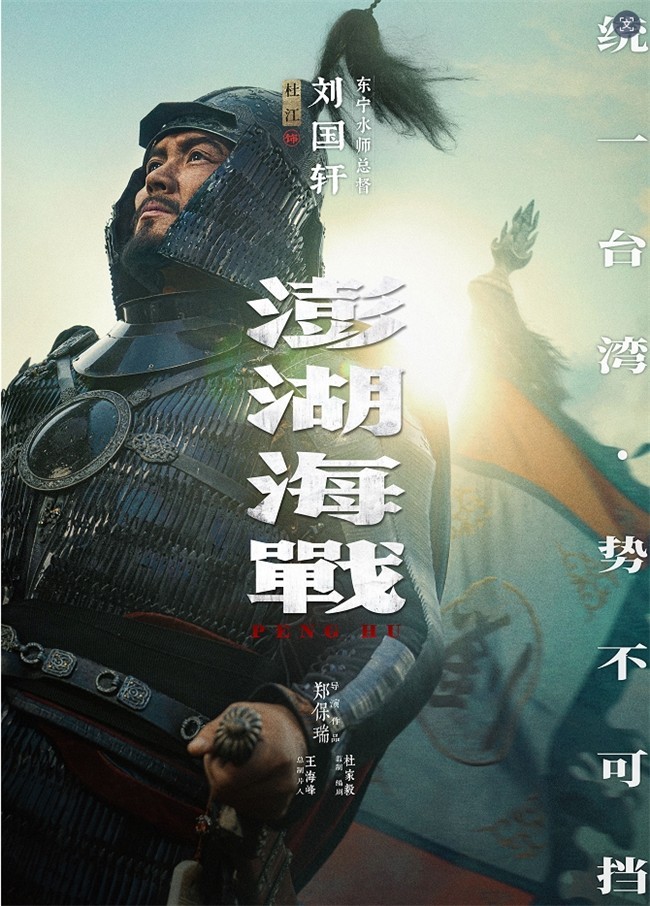 �������ս�������������ﺣ�� ʮ�����л���׻���ͳһ����ʷ����