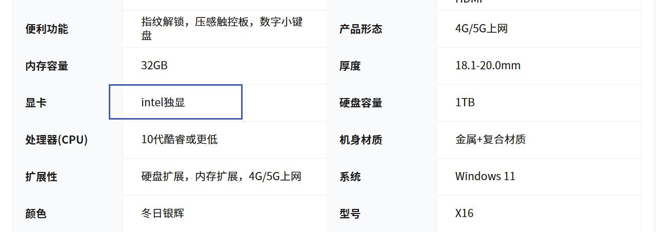 DIY从入门到放弃:你没见过的笔记本猫腻