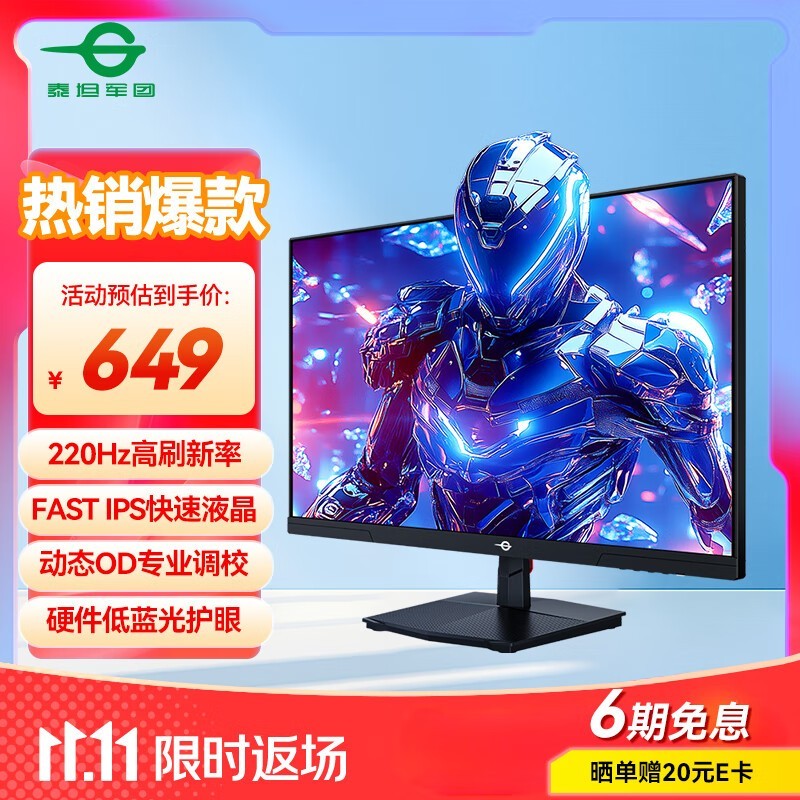 ̩̹P2710G+ʾ629Ԫʣ