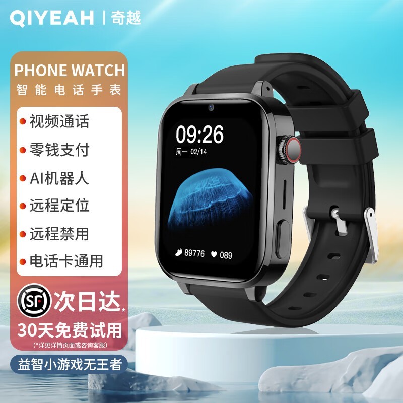 QIYEAH Q39��Խ�绰�ֱ���������168Ԫ