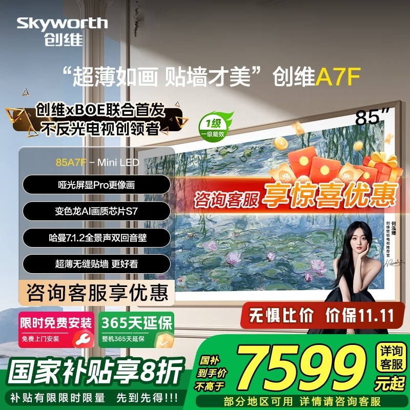 ��ά85A7F 85Ӣ��4K�����һ�