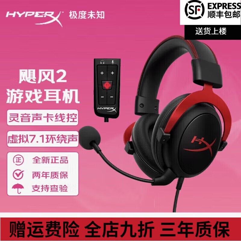 HYPERX쫷�2����������ȯ��359Ԫ���ؼ�
