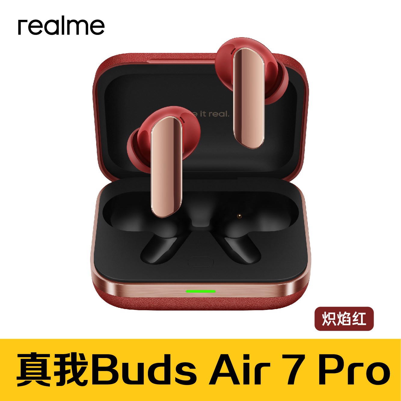 真我 Buds Air7Pro无线蓝牙耳机53db降噪真我air7pro蓝牙