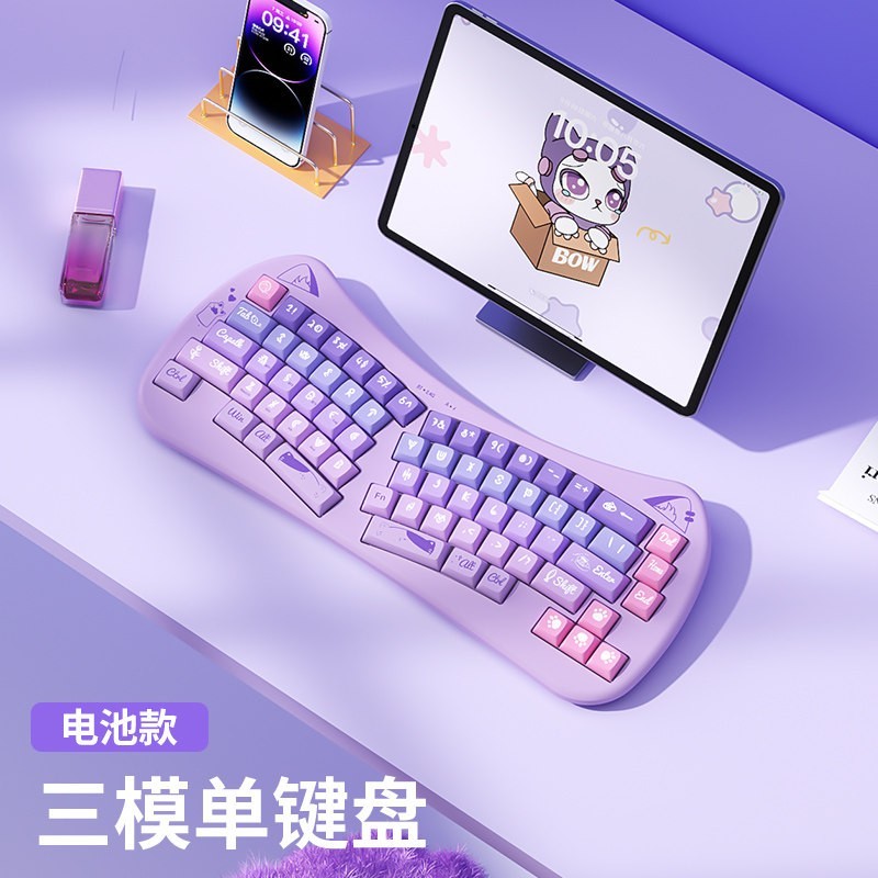 航世 BOW 人体工学键盘鼠标无线蓝牙软腕托台式笔记本电脑键鼠静音办公