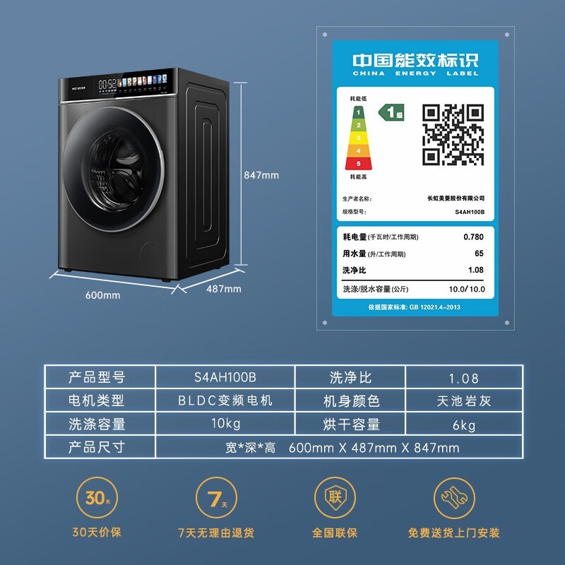 ����10����ϴ��һ���3599Ԫ