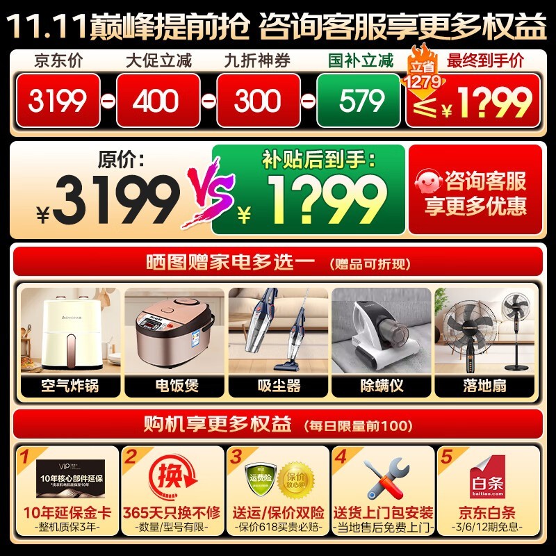 С���С��÷3ϴ�»�����1935Ԫ