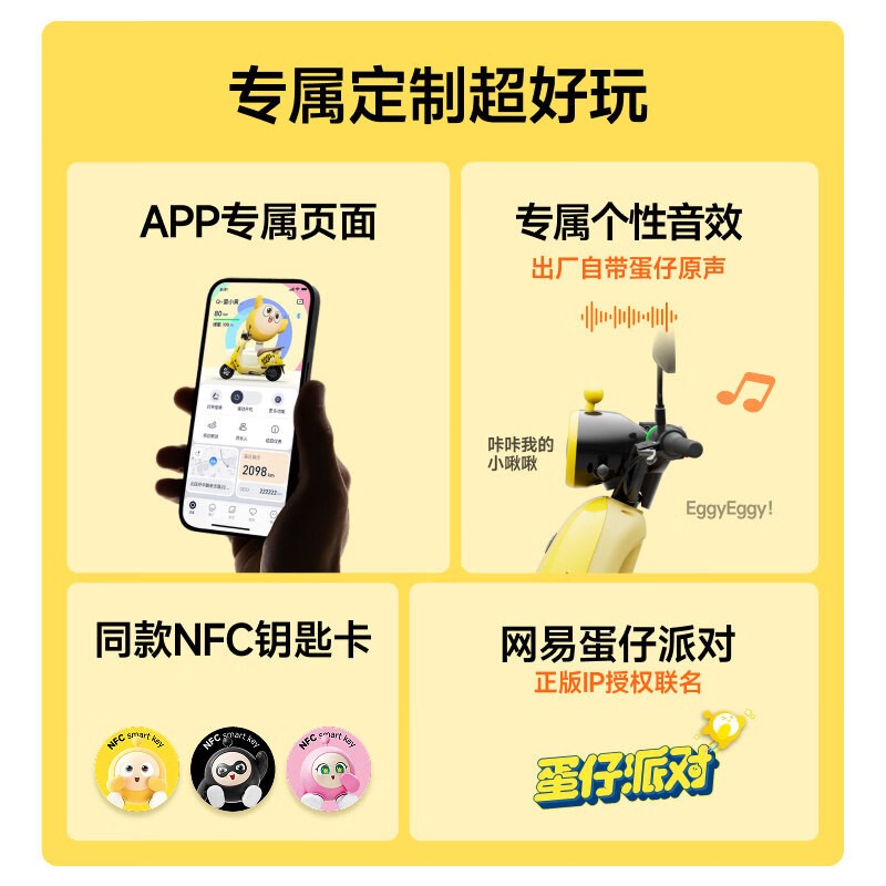 �ź�Q85c���е綯Ħ����ʱ�ػ�