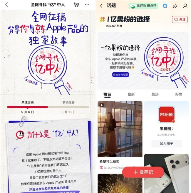 iPhone 16至高优惠1300元 即日起来京东下单只需3899元