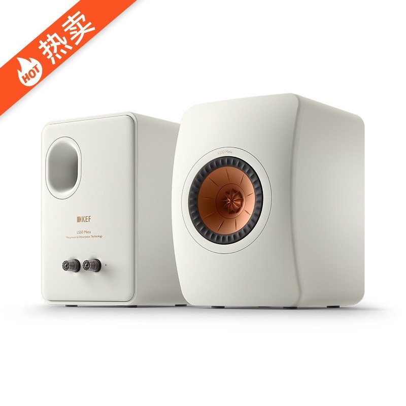 KEF LS50 Meta无源书架HiFi音箱同轴音响家用高保真
