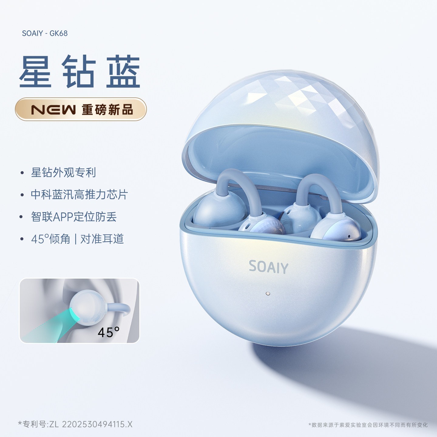 索爱 GK68耳夹式蓝牙耳机无线气骨传导不入耳2026新款运动开放耳机