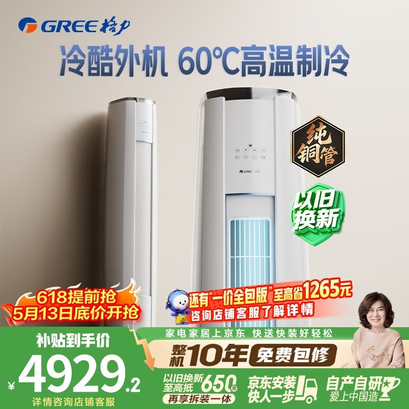���� KFR-50LW/NhBa1BAj