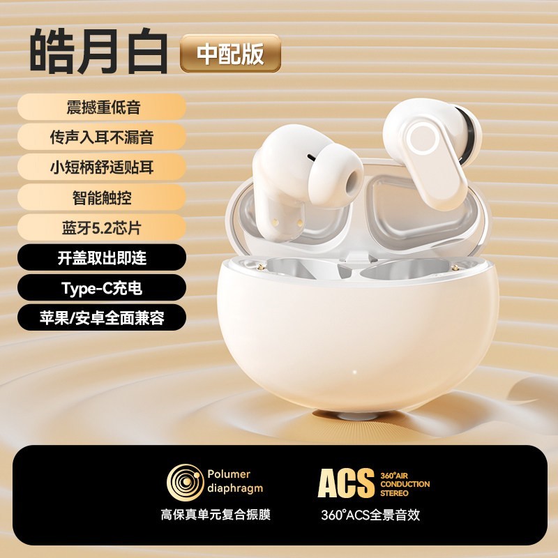 城瑞达 真无线蓝牙耳机入耳式长续航大电量电竞运动挂夹高音质2026年新款