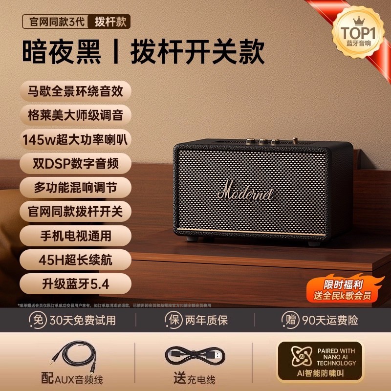 琮音 话筒音响一体麦克风k歌家用无线蓝牙音箱家庭ktv唱歌套装卡拉ok
