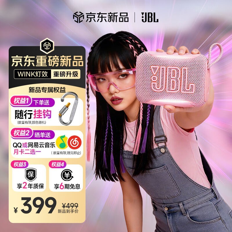 JBL��ˮ��ˤ�������䣬��������398Ԫ