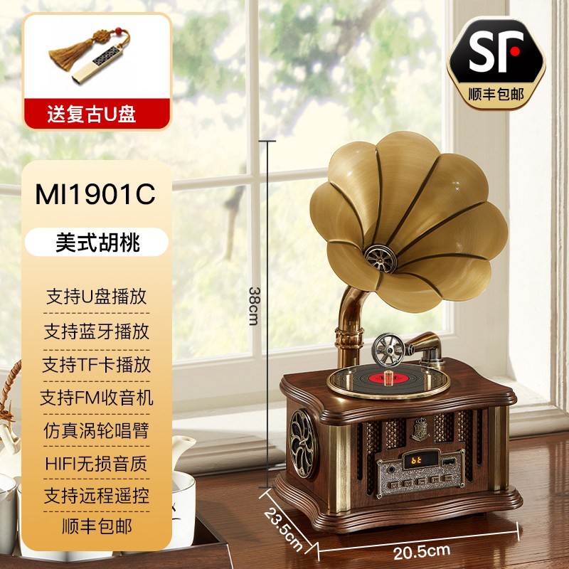 洛斯贝拉复古留声机迷你cd唱片机美式仿古唱片机音响生日礼物摆件